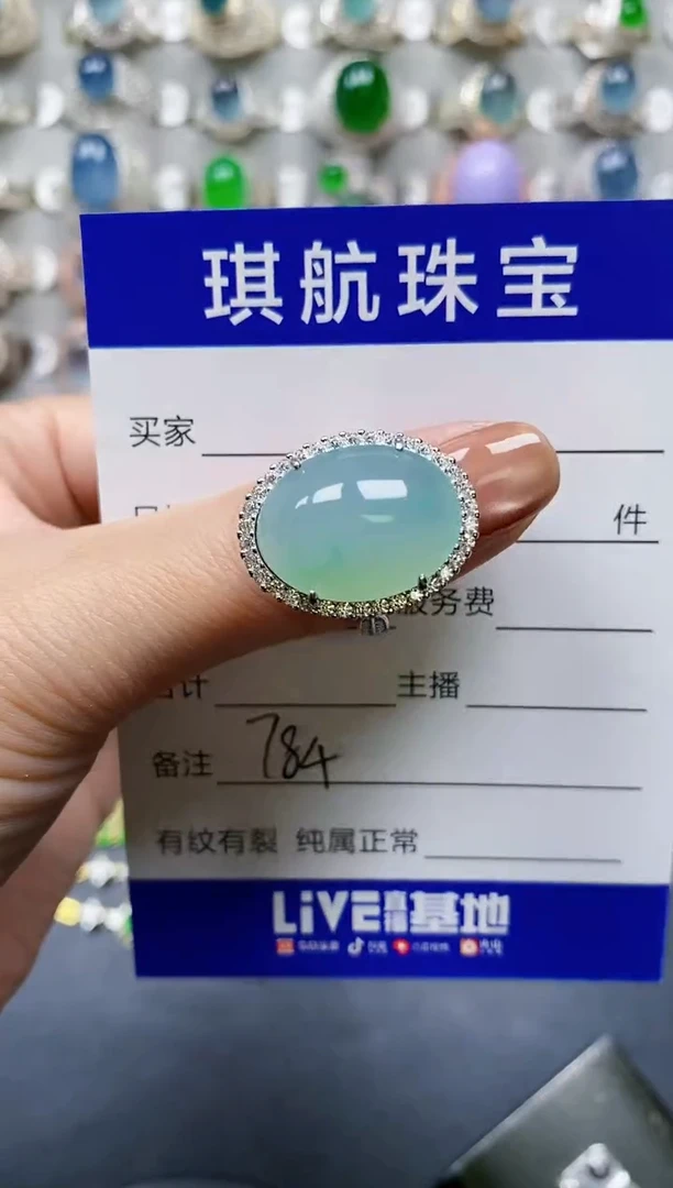 【闪购商品】翡翠戒指银S925镶嵌0784