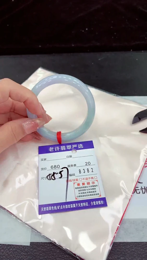 翡翠手镯未镶嵌11111111