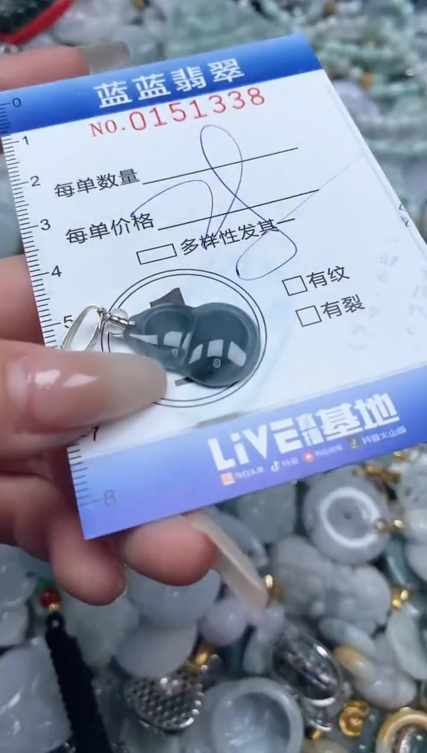 【闪购商品】翡翠颈饰未镶嵌闪购0151338