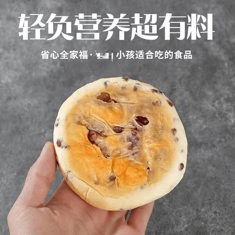清真喜能面包红豆奶酪包芋泥奶酪包早餐网红糕点零食点心夹心吐司