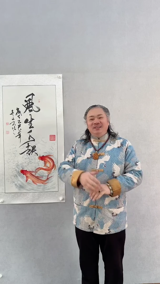 国画张文富张文富 风生水起