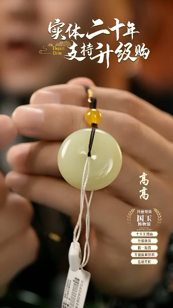 吊坠(赠链)未镶嵌和田玉黄玉