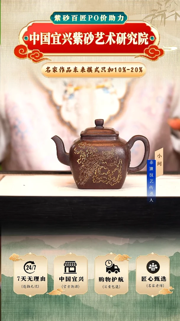 茶壶紫砂陶茶文化陈      明红砂250cc左右