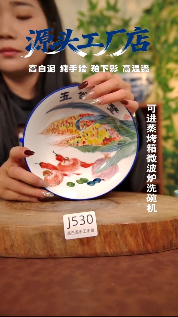 摆件白泥景德镇手工手绘陶瓷【食品级】530