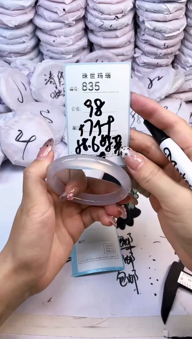 玛瑙/玉髓手镯未镶嵌835