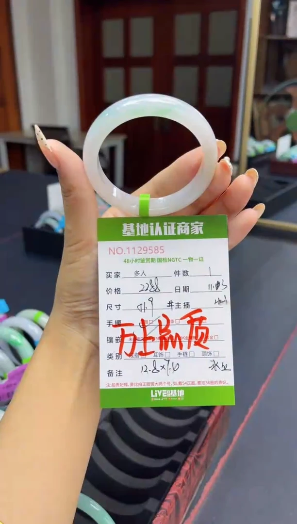 未镶嵌手镯翡翠薪****️翡翠