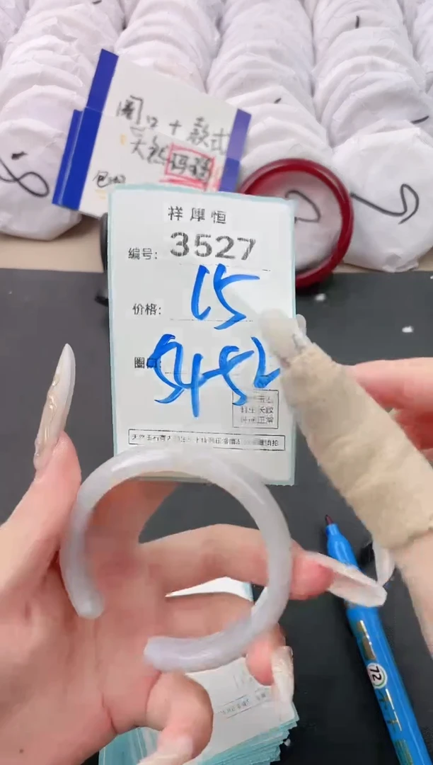 【闪购商品】玛瑙/玉髓手镯未镶嵌3527