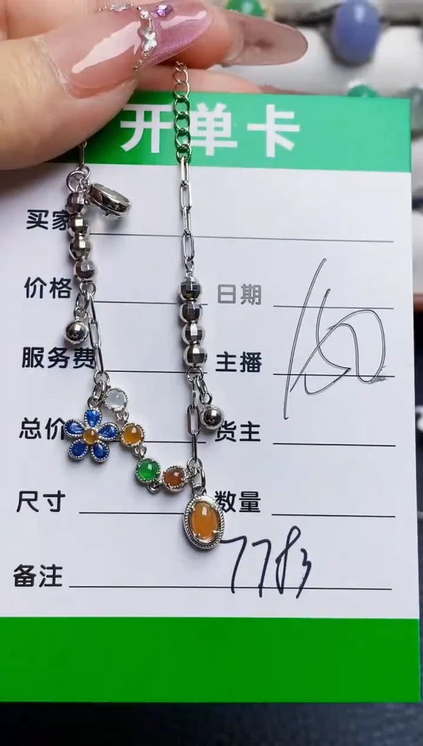 银S925镶嵌戒指翡翠7783