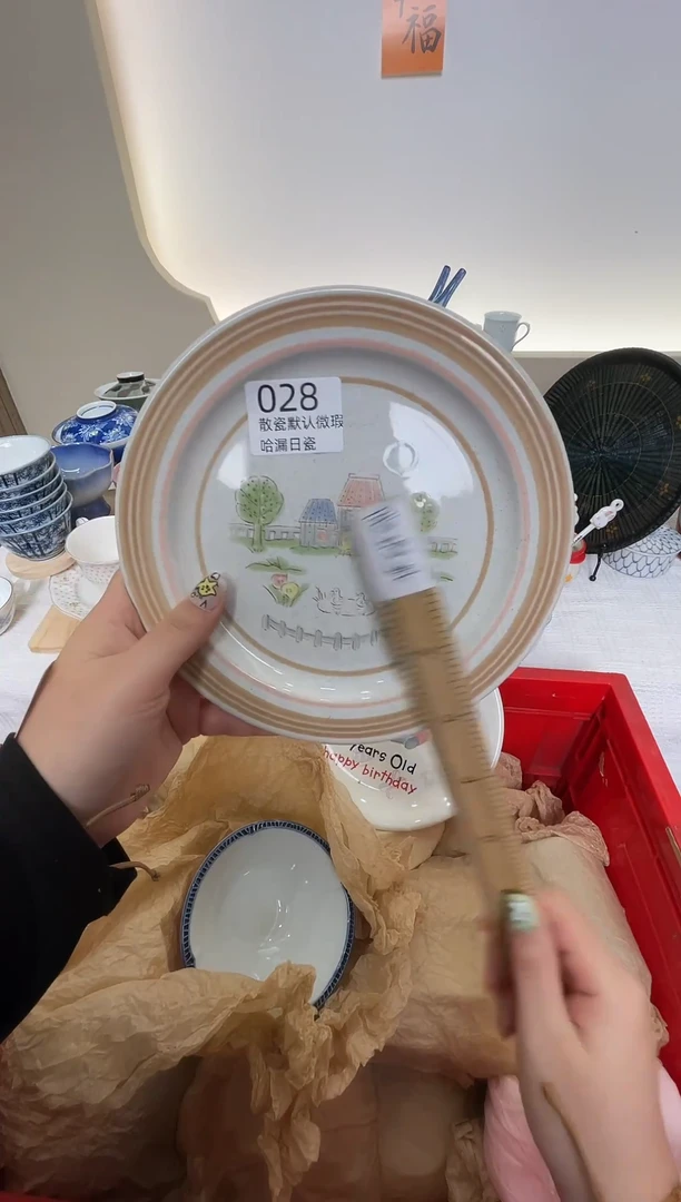 瓷片R*i感谢您的支持谢谢！