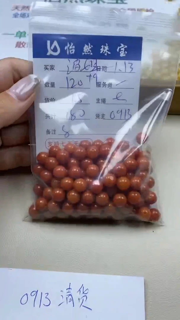 【闪购商品】翡翠手串未镶嵌卡8（120+/1.5）