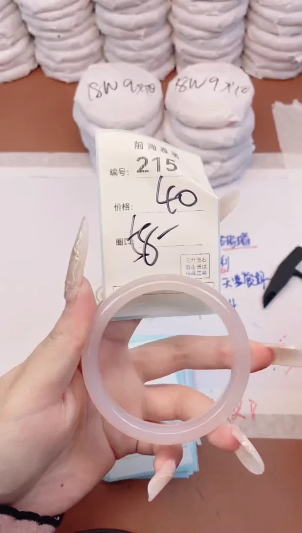 【闪购商品】玛瑙/玉髓手镯未镶嵌215