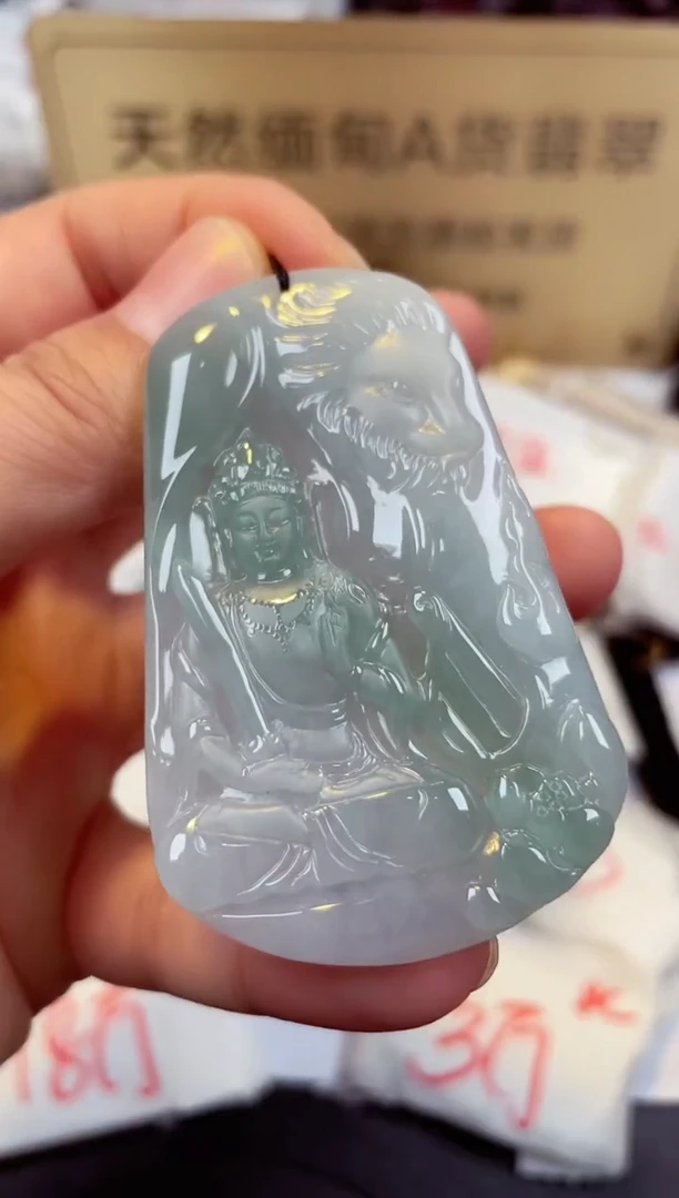 【闪购商品】翡翠颈饰未镶嵌天然缅甸翡翠A货