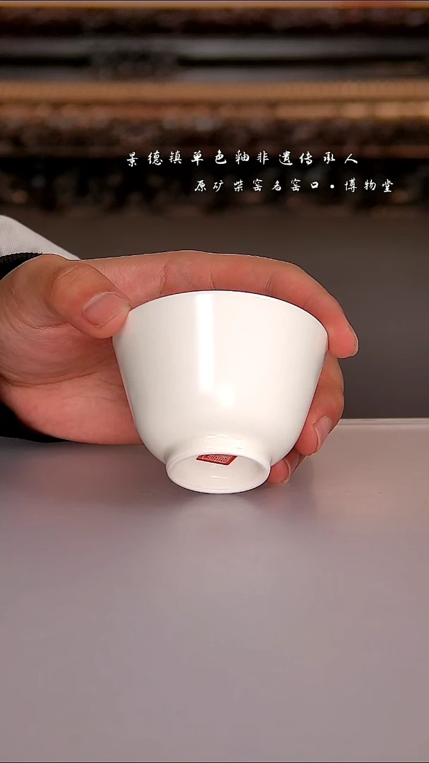 22博物堂原矿柴窑单色釉