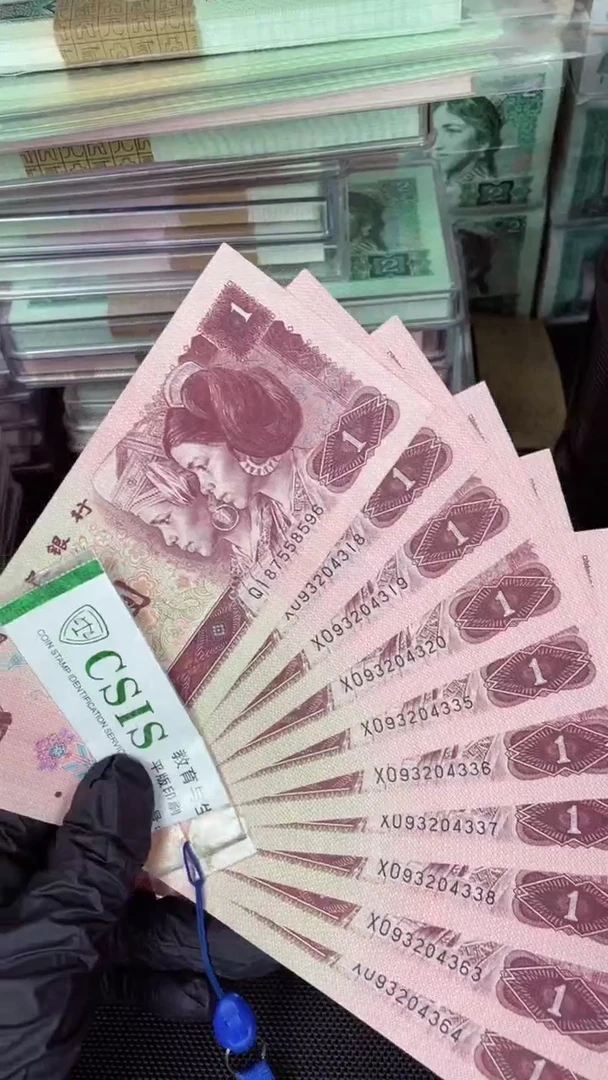 【闪购商品】961 散票 10 张