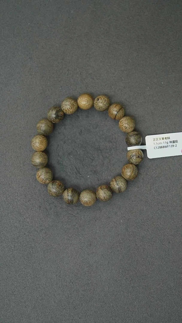 【闪购商品】沉香手串1.1-11g正区文莱老料手串