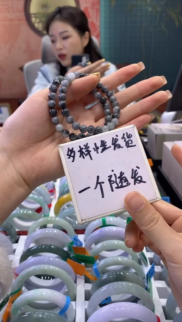 【闪购商品】翡翠手串未镶嵌多样性发货仅发其一/08488