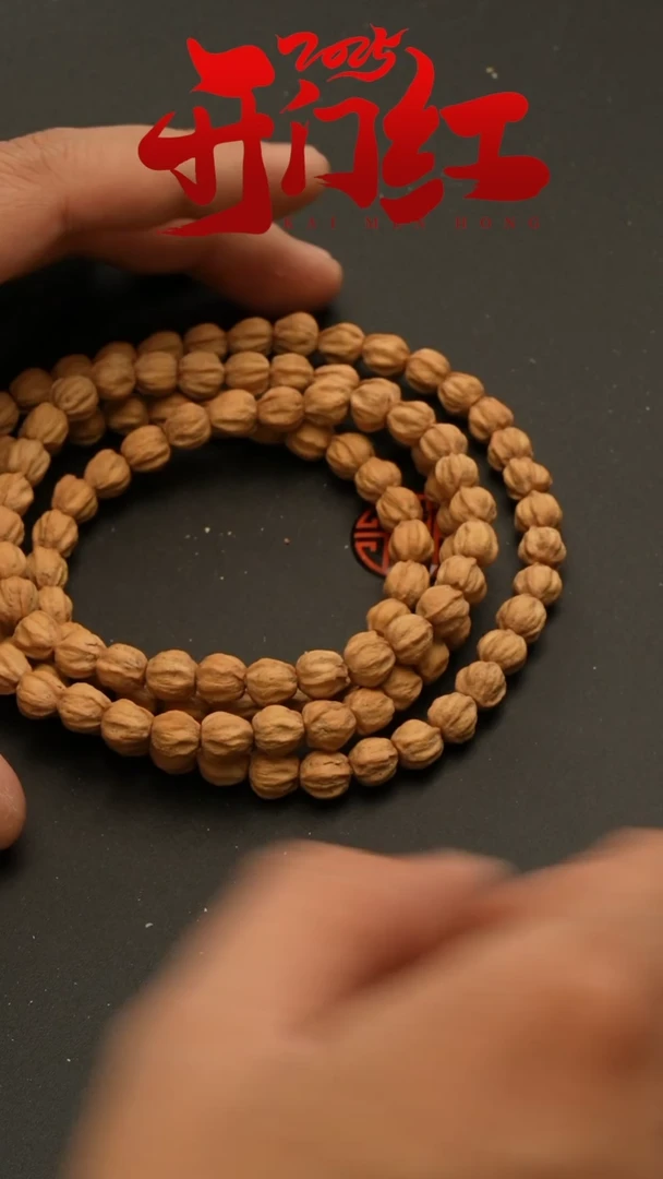 【闪购商品】柏香籽/百香籽吊坠0908