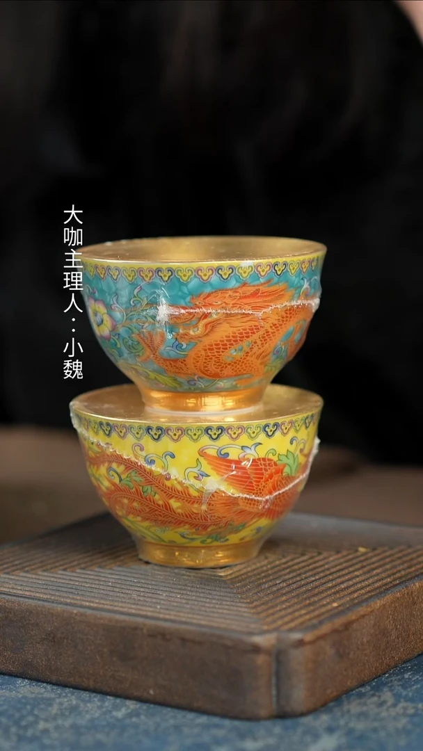 【蓝】【黄】【鎏金扒花龙凤对杯】【绿流苏对杯礼盒】