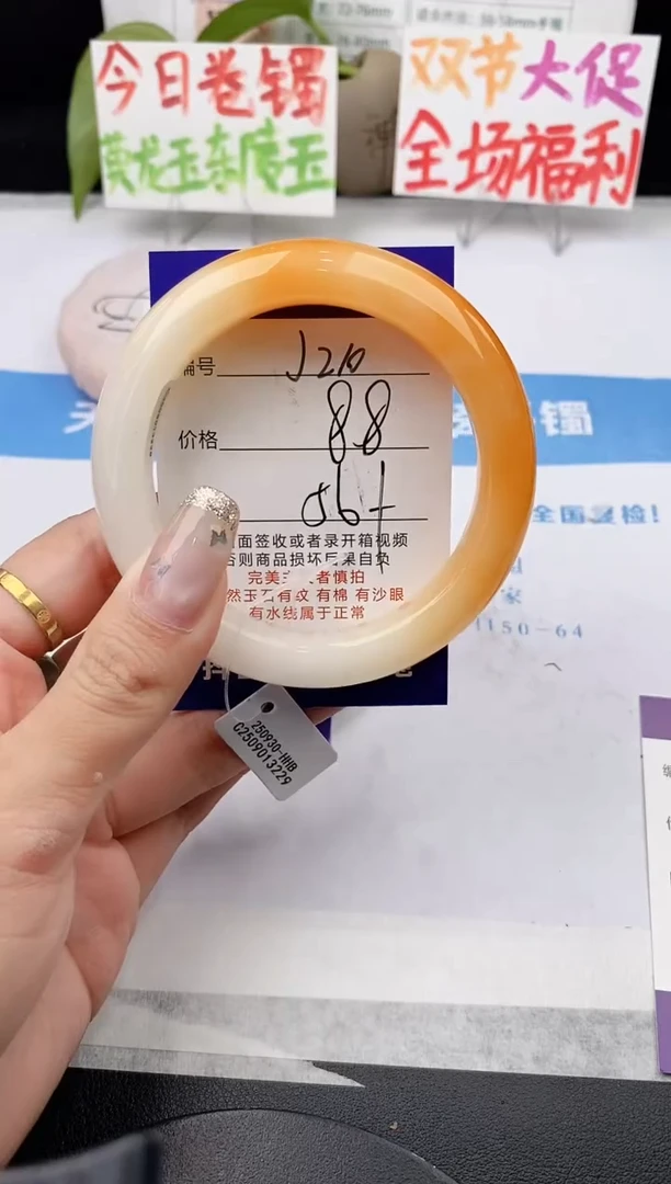 未镶嵌手镯石英质玉j210-HHB56+