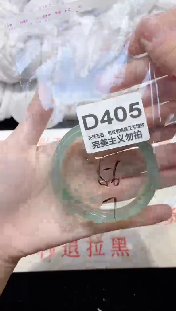 手镯玛瑙/玉髓未镶嵌56