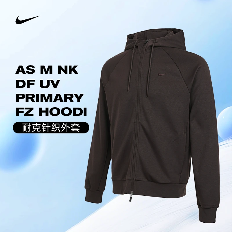 NIKE耐克男子ASMNKDFUVPRIMARYFZHOODI针织运动外套FZ0968-237
