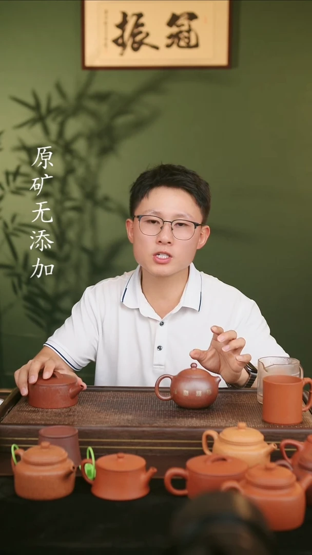 永*宜兴原矿无添加紫砂壶