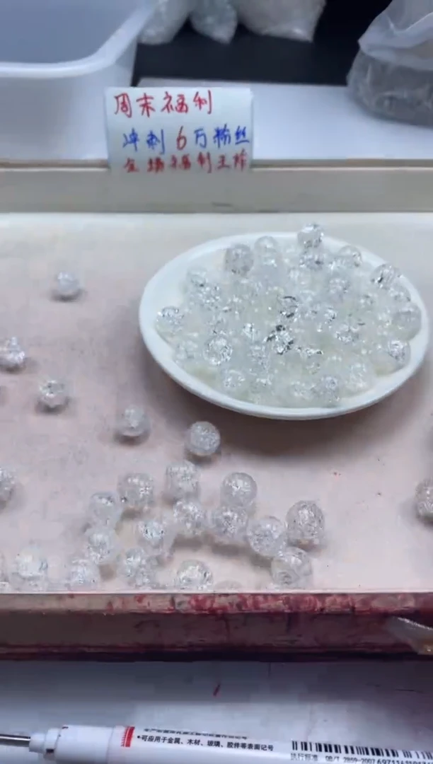 【闪购商品】水晶颈饰未镶嵌w185雪花幽灵12mm*20颗