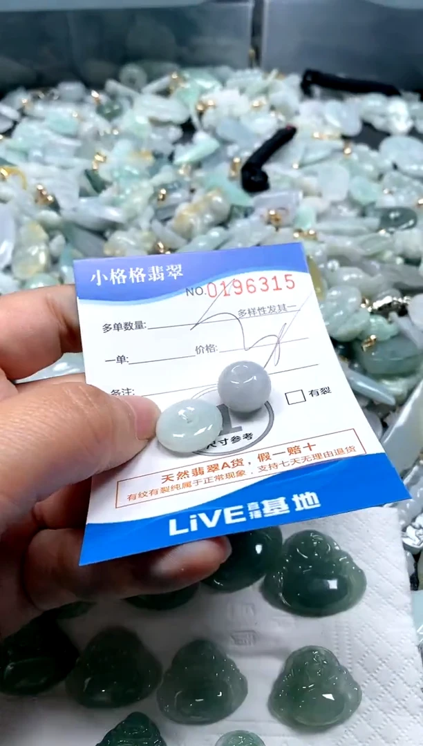 【闪购商品】翡翠颈饰未镶嵌闪购商品0196315