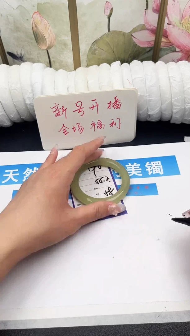 未镶嵌手镯石英质玉C90微色差