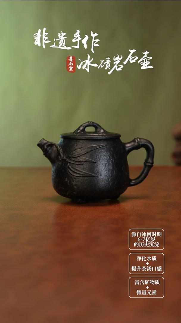 北**林天然冰碛岩石头雕刻茶壶