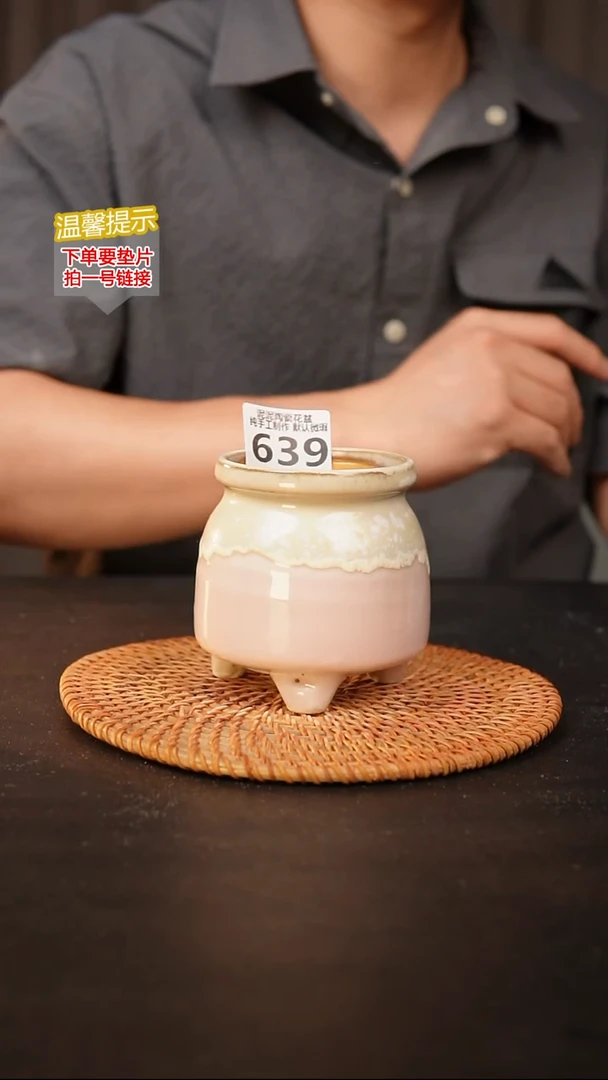 瓷片默认微瑕 口约7  高约9