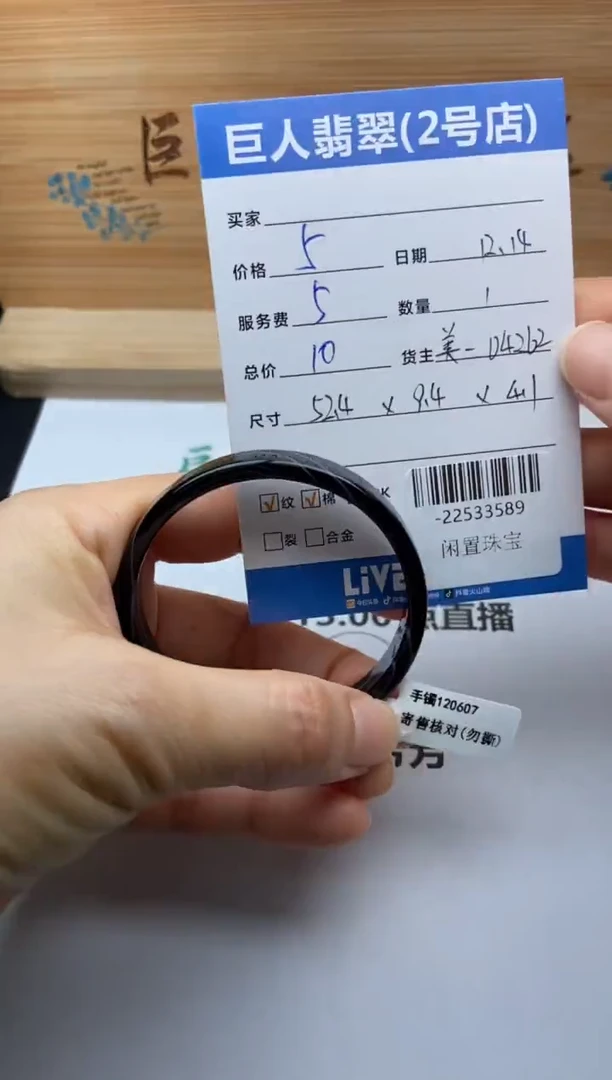 未镶嵌颈饰玛瑙/玉髓手镯多人-22533589