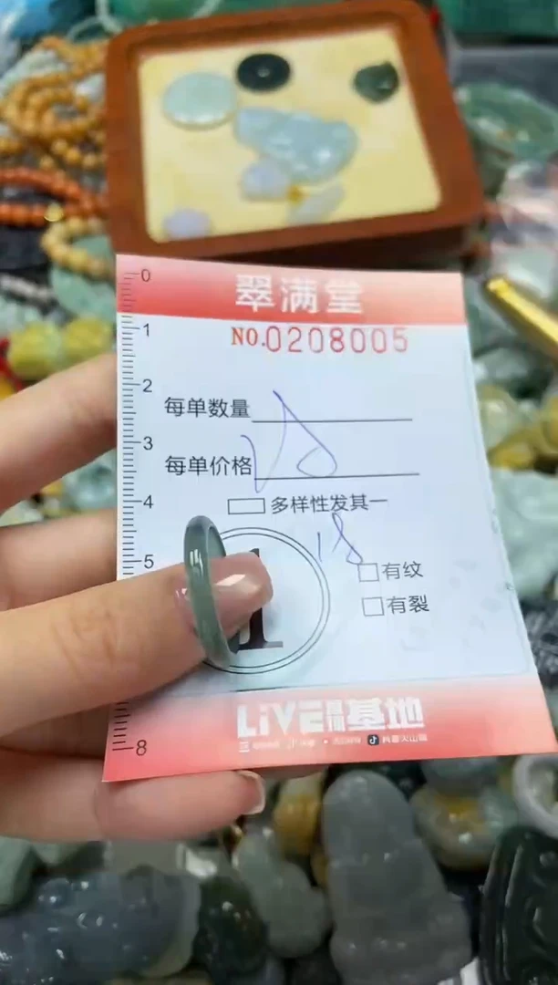 颈饰未镶嵌翡翠闪购0208005