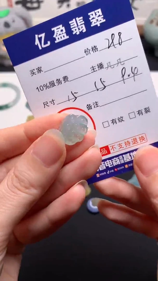 未镶嵌定制翡翠0735495283