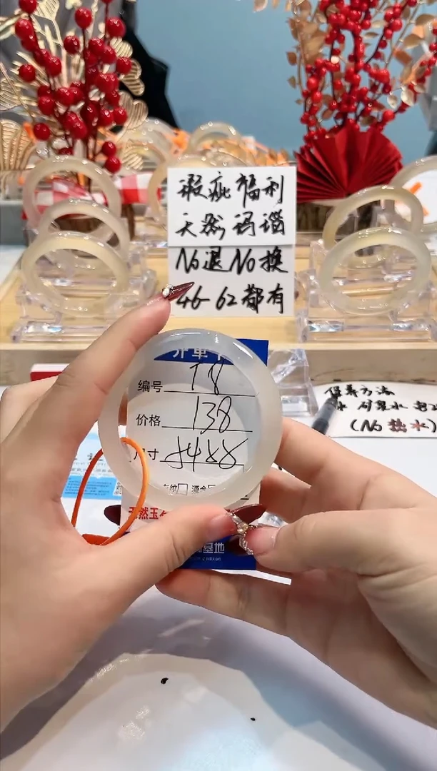 【闪购商品】玛瑙/玉髓手镯未镶嵌78-L马黑1瑕L-L54+