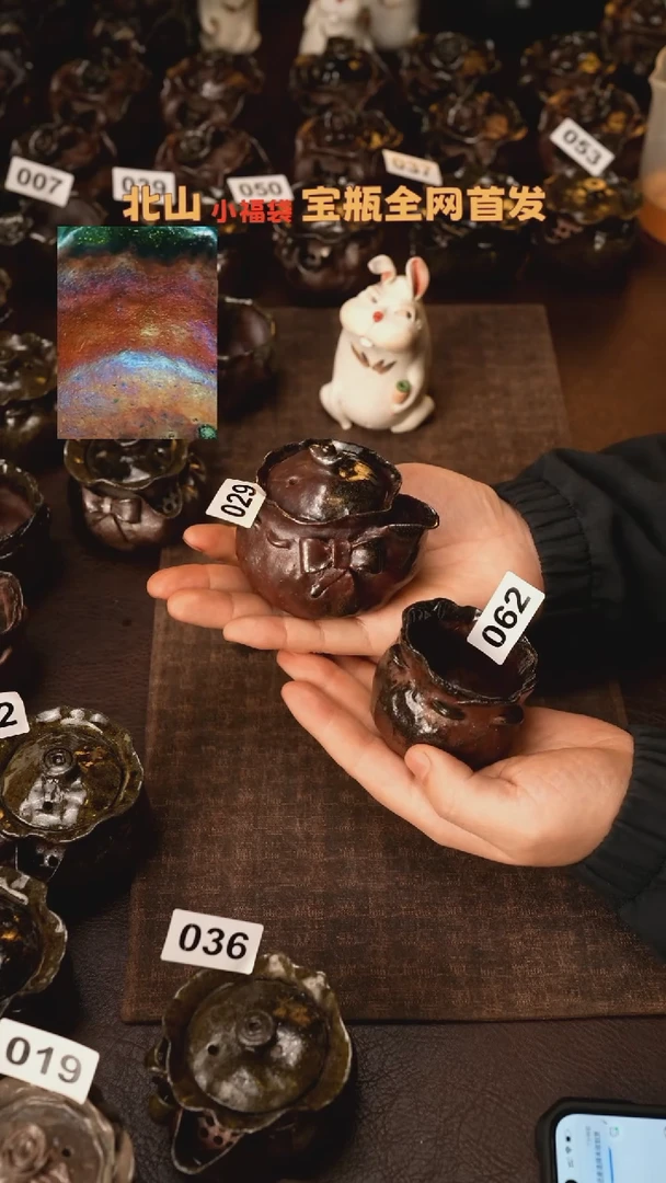 【闪购商品】杯29+62北山老师柴烧紫砂暗夜玫瑰