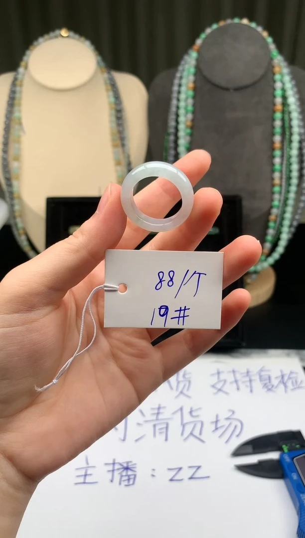 未镶嵌定制翡翠翡翠戒圈卡19
