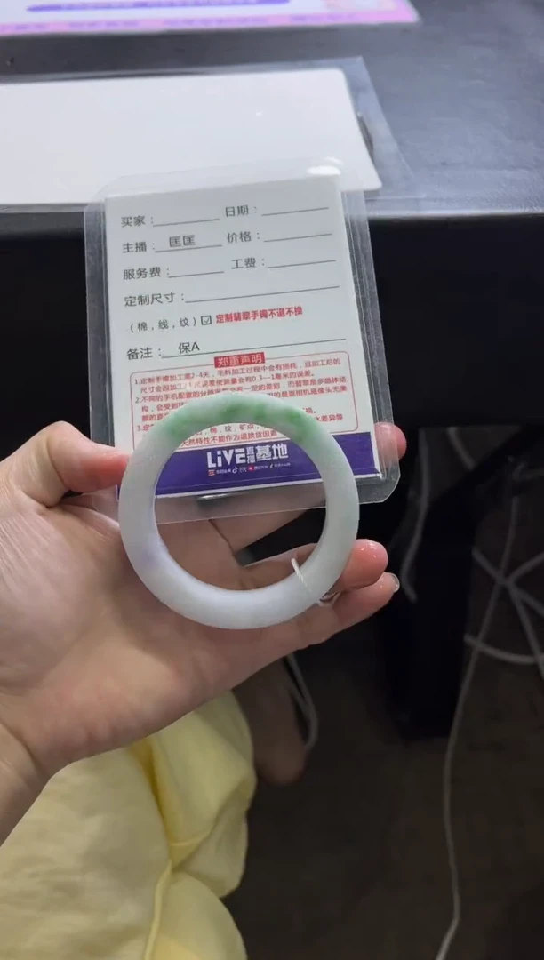 未镶嵌手镯定制翡翠欢*定制手镯不退不换