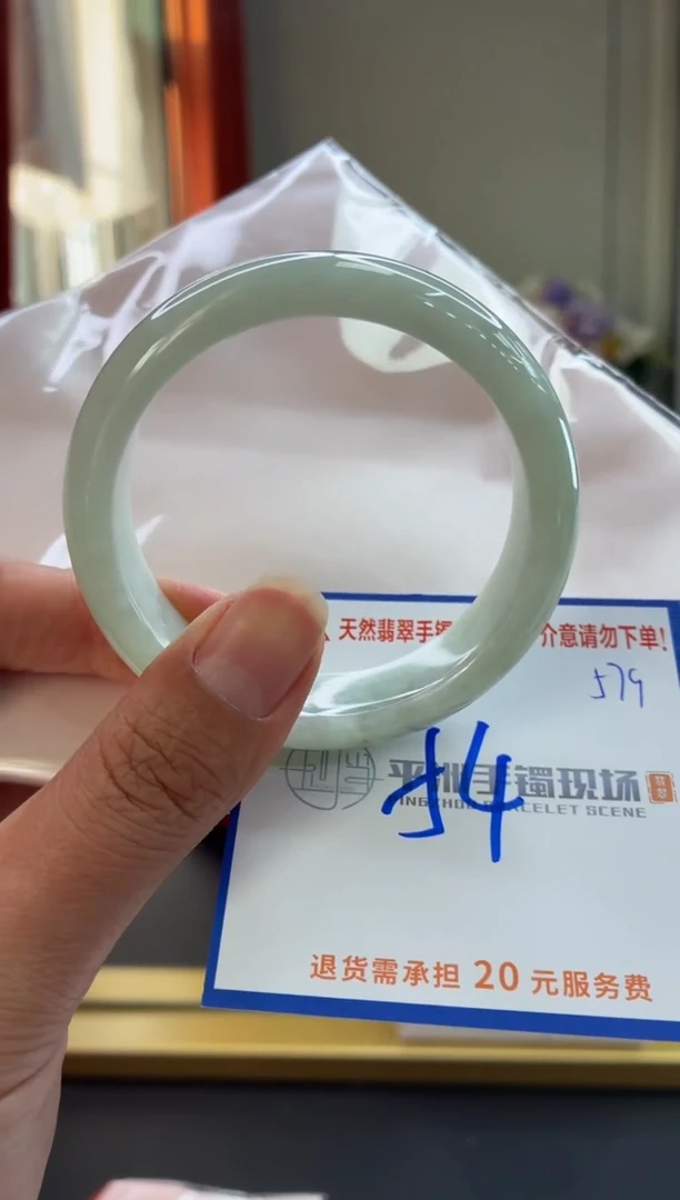 未镶嵌手镯翡翠111111111111