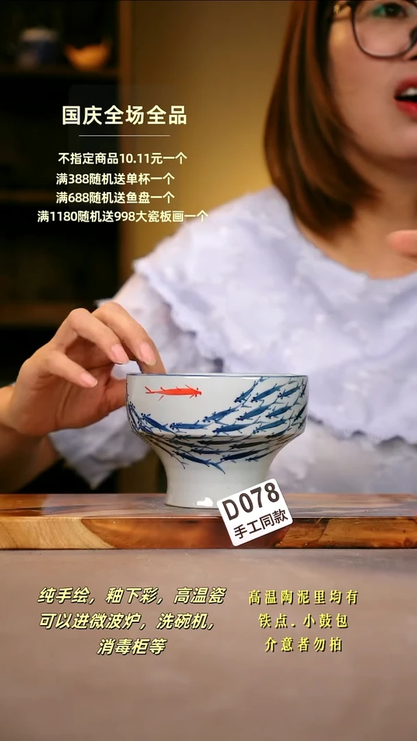 其他D078陶然集器瓷器