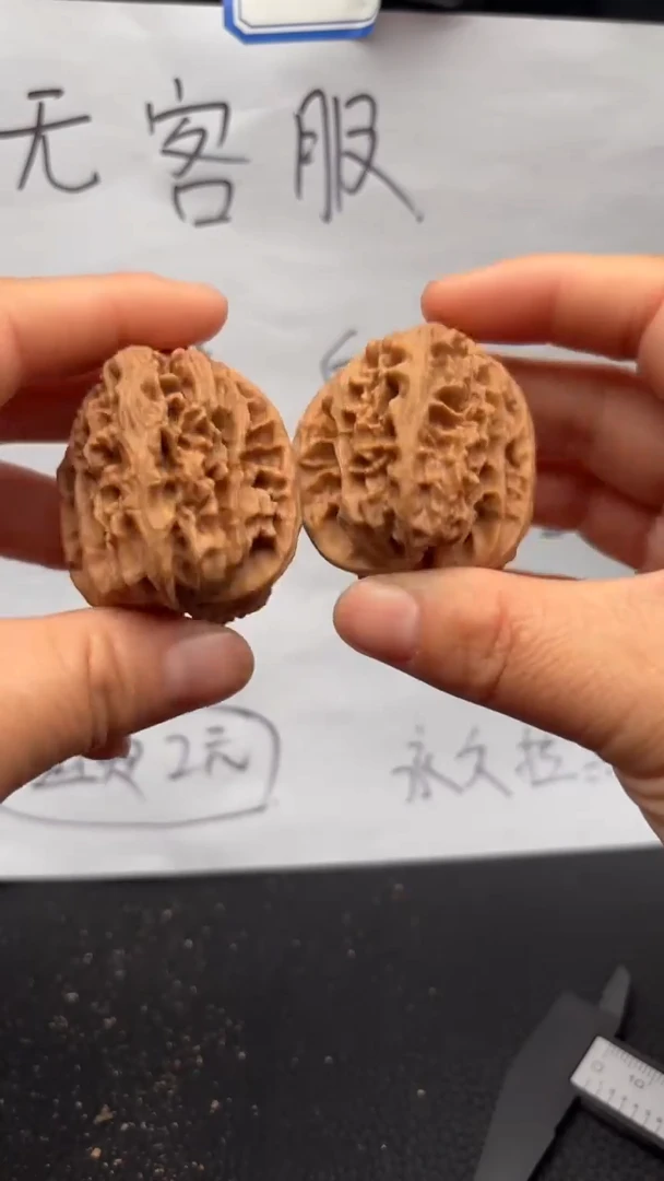 把件文玩核桃621鸡心