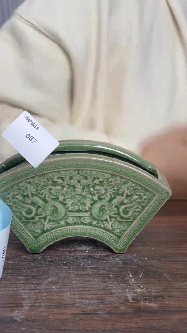 【闪购商品】瓷片捡漏特惠！@@@@@@@687