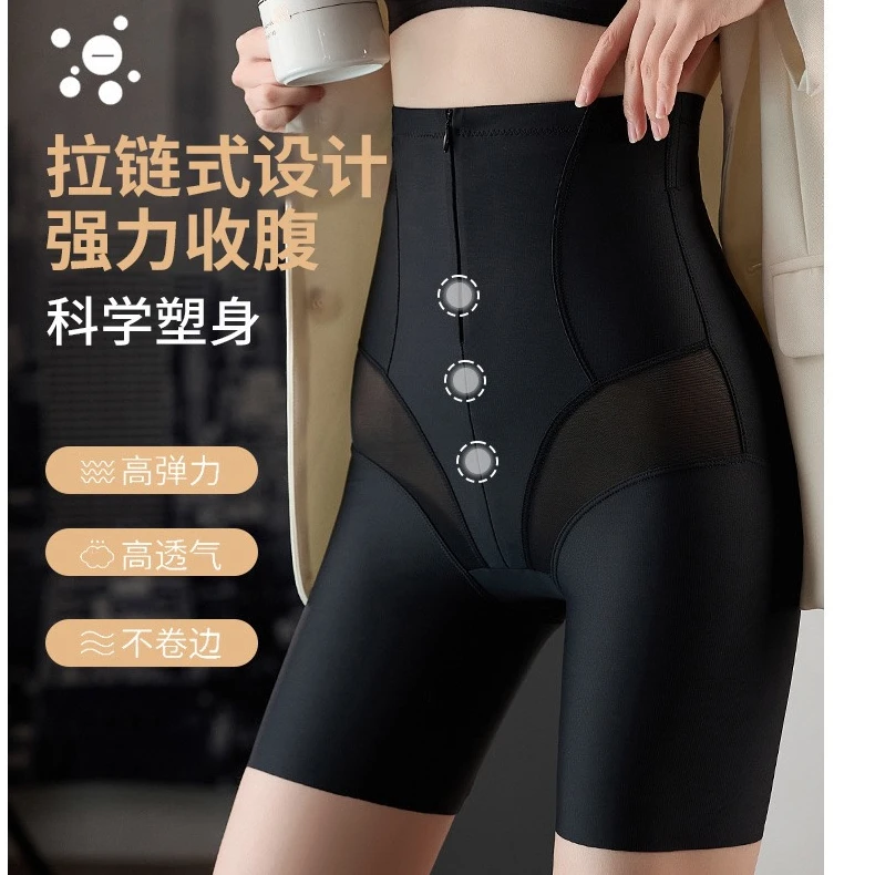新款高腰收腹裤大码平角拉链强压束腰提臀翘臀修身薄款短裤安全裤