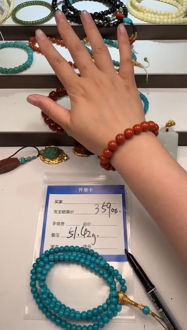 18K金镶嵌绿松石配饰配饰吕**～配饰配饰