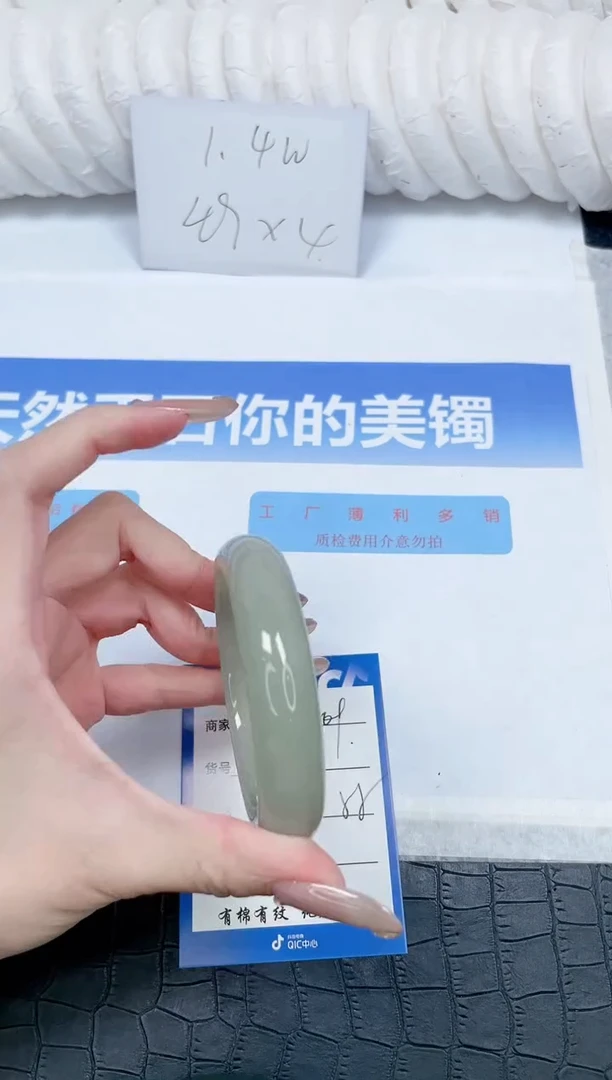 石英质玉手镯未镶嵌209-58
