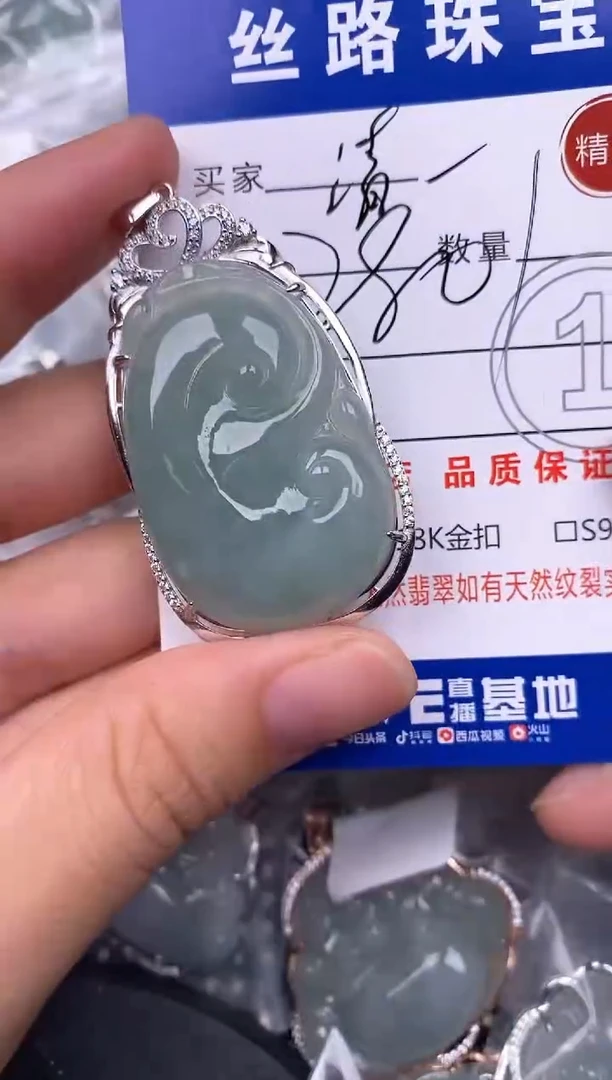 翡翠银S925镶嵌颈饰清*挂件