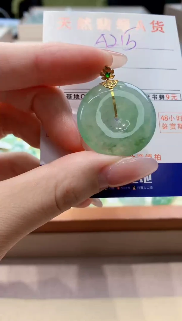 颈饰18K金镶嵌翡翠天然缅甸a货翡翠