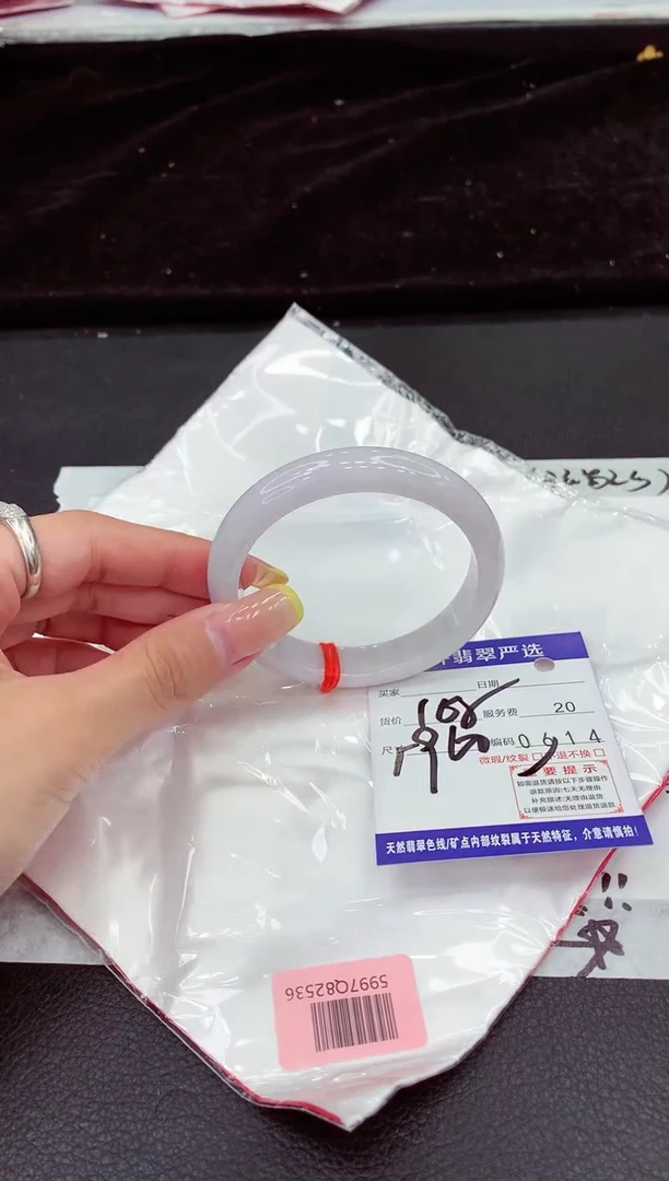 未镶嵌手镯翡翠1111111111111111