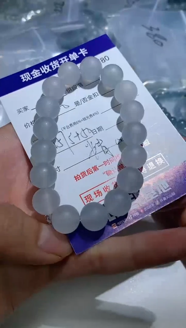定制翡翠未镶嵌5翡翠毛货定制