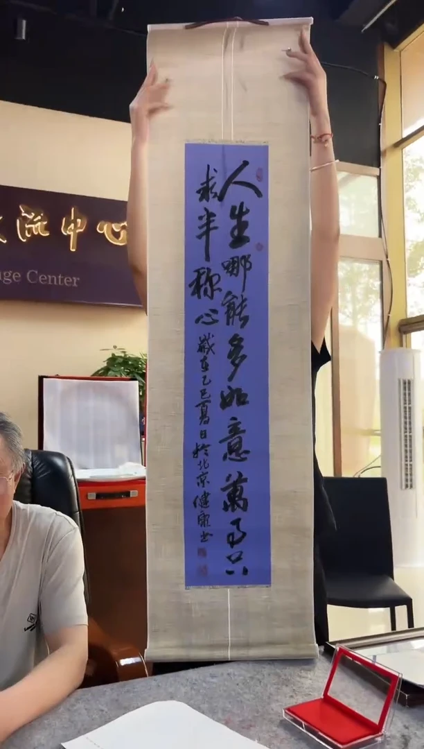 书法书法金阳宠粉福利